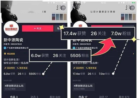 抖音重置风波（抖音已重置是什么意思？用户信息是否安全？）