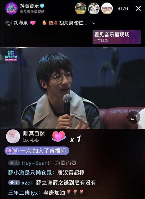 揭秘抖音音乐任务真相（你所不知道的抖音音乐任务是真的吗？）