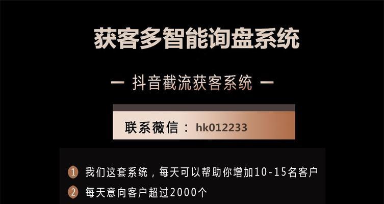 抖音引流到淘宝，如何有效提升销售额（借助抖音平台的流量优势，引导用户到淘宝购买商品）