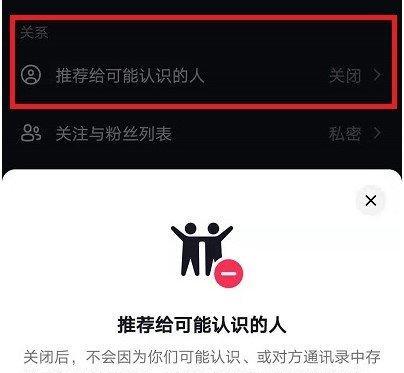 抖音隐私设置完全指南（关闭别人仍能看到你的隐私？这些设置一定要注意！）