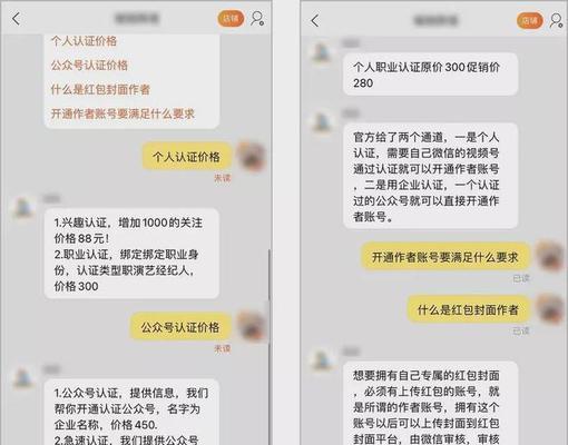 抖音营业执照和实名认证需一致吗？（了解抖音实名认证和营业执照的关系，避免账号被封禁）