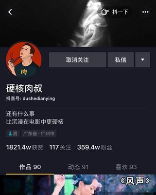 如何打造成功的抖音影视号？（从主题定位到内容创作，教你成为抖音影视号的行家。）