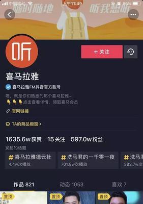 抖音用id搜不到用户的原因和解决方法（为什么抖音用id搜不到用户，如何解决）