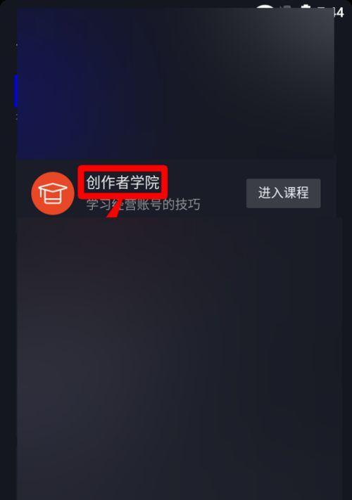 如何在抖音上进行游戏推广直播（打造一个成功的抖音游戏推广直播频道）