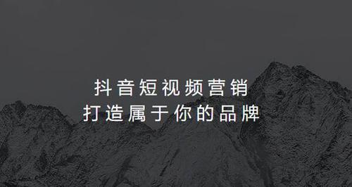 揭秘抖音僵尸粉现象（拜拜假粉世界，真正的流量才是王道）