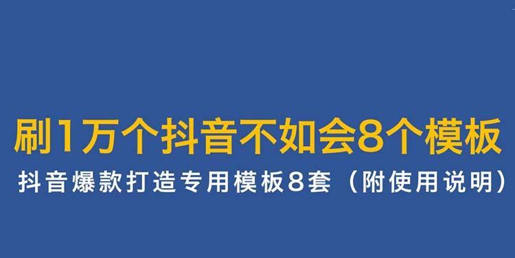 揭秘抖音审核员（抖音审核制度如何运作？是否存在人工审核？）