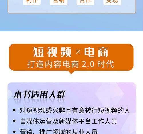 抖音直播推广攻略详解（如何利用抖音直播进行品牌推广？）