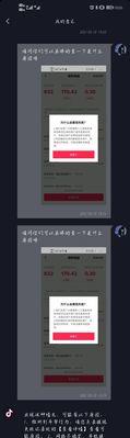抖音月付额度提现攻略（如何操作？月付额度可以提现吗？）