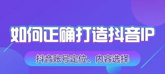 抖音月付关闭后还能开通吗？（了解抖音月付关闭后的解决方案，避免因此而产生的不必要的麻烦。）