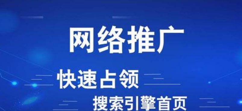 如何建设完善的网站词库——挖掘技巧分享（打造高效、有针对性的SEO优化策略）