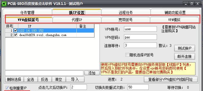 优化HTTP状态代码设置的重要性（利用正确的状态代码提高网站的性能与可靠性）