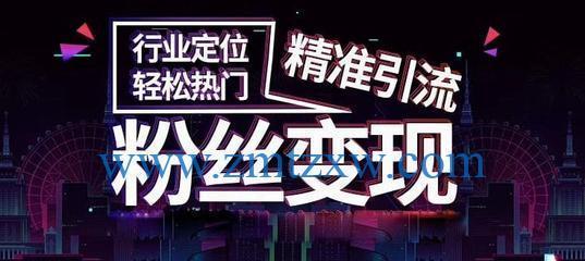 探究上抖音热门的好处（从个人、商家、平台三个角度全面分析）