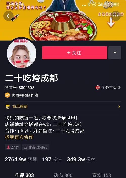 抖音AB店怎么玩？（从了解到操作，教你打造属于你的抖音AB店！）