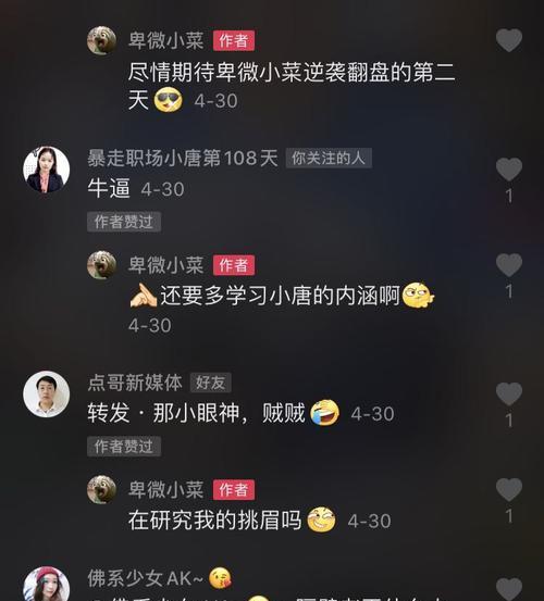 零花钱也能抖！投入无需现金的技巧大揭秘（不花钱也能在投抖加上实现自己的梦想）