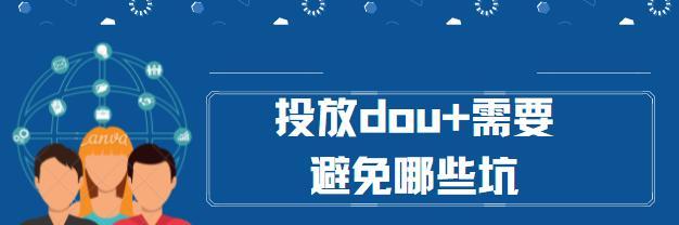 投递加，赚外快小心骗局（如何避免投递加骗局？）