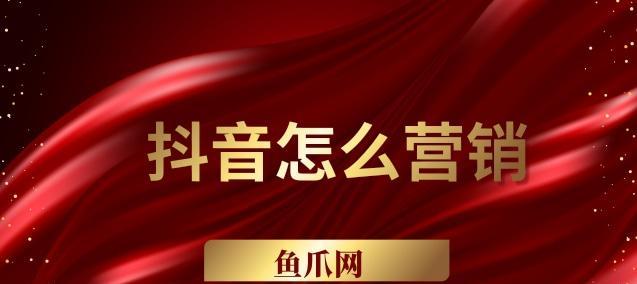 抖音封号投诉应该得到重视（如何解决被误封抖音账号的问题？）