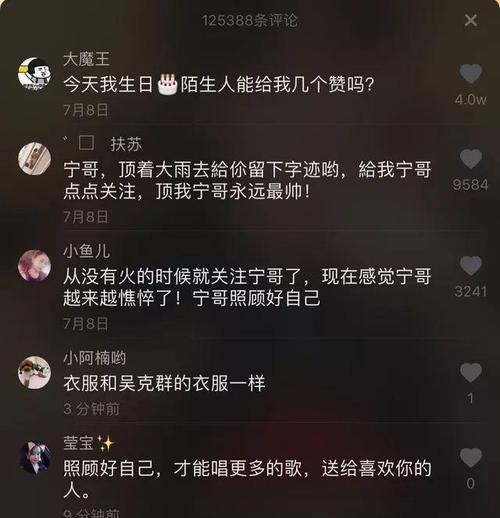 玩抖音是否代表社会最底层？（抖音对社会地位的影响以及其真相揭秘）