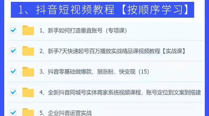 为什么抖音播放为0？（探究抖音播放为0的原因及解决方法）