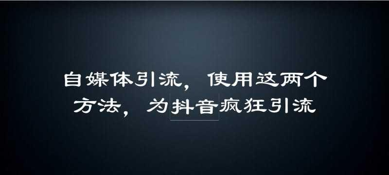 抖音评论不显示的原因分析（探究抖音评论不显示的真相，解读隐藏的背后原因）