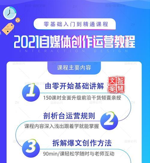 从零开始，打造成功的抖音直播账号（抖音直播新手，如何从零开始，做好直播？）