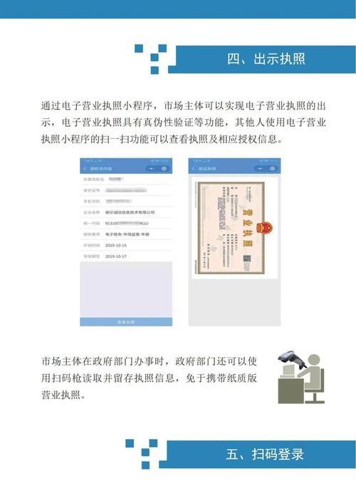 营业执照注销了，抖音小店可以退吗？（了解退款规定，避免经济损失）