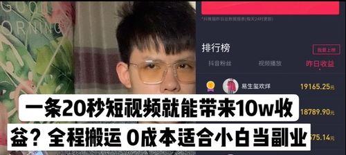 抖加，你看得出来吗？（探秘抖音神器的“超级加速”功能）