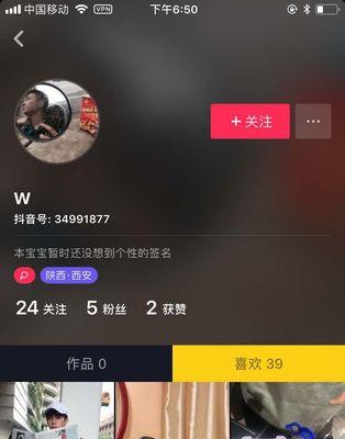 如何取消抖音月付？（详细步骤，完美解决）