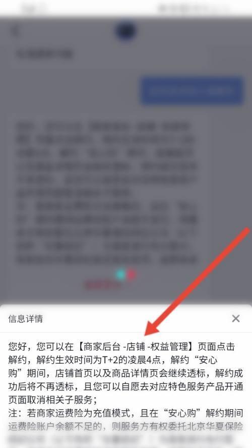 如何取消抖音职业认证？（简单操作，轻松解决问题）