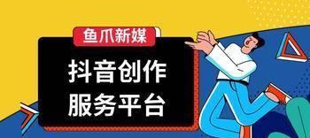 探究如何在抖店找到优质的服务市场（教你快速找到满意服务的秘诀）