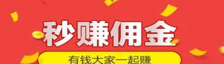 如何通过抖客赚取佣金？（详解抖客赚佣金的方法和技巧）