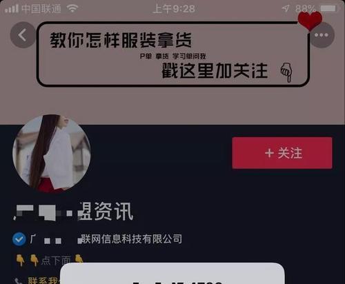 如何判断抖音号已废？（掌握以下几点，让你轻松判断抖音号是否废了！）