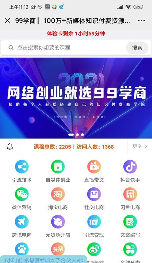 做抖商的条件是什么？（抖商需要具备哪些特质和技能？）