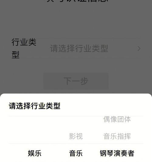 如何申请视频号认证？（一步步教你申请视频号认证的方法）