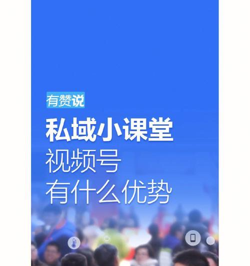 如何让你的个人视频号更吸引人？——打造独特的个人品牌形象