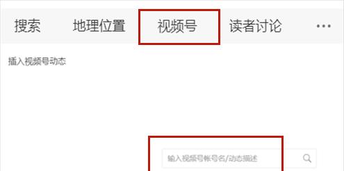 探秘视频号的推荐机制（了解视频号如何推荐内容，提升视频号的曝光率）