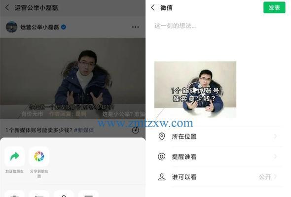 如何让你的视频号被推荐？（提高推荐率的实用技巧）