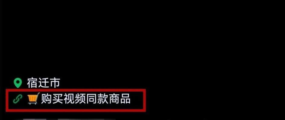 视频号开通微信小商店，零成本打造个人品牌（一键开启，海量用户快速变现）