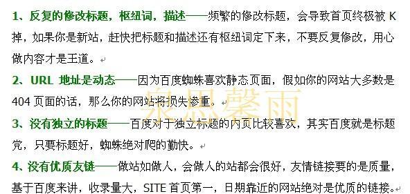 如何创造有价值的网站内容（解决用户问题是成功的关键）