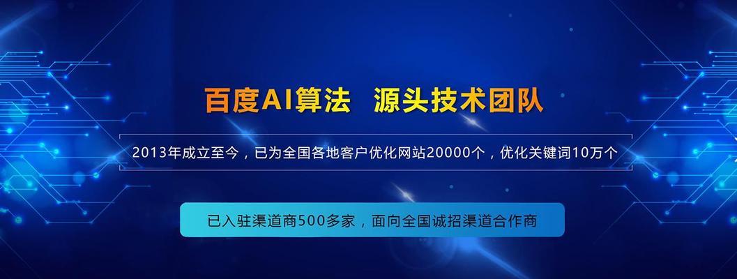 网站内部优化全面指南（掌握关键技巧，提升网站排名）