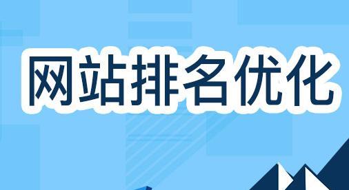 优化熟行，如何跟上步伐（学会与优化大师共舞，提升自己的能力）