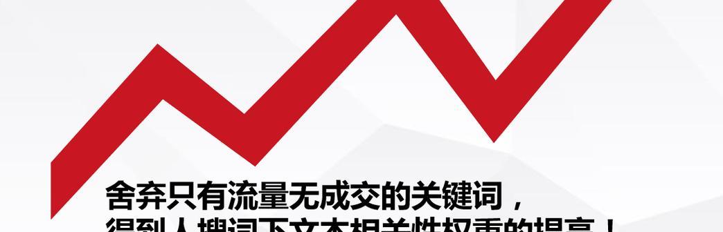 SEO标题优化的8个关键点（让你的文章优秀又优化）