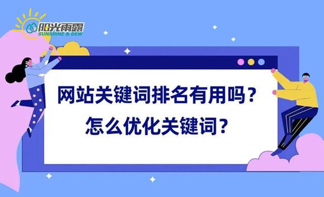 网站图片优化的重要性（提升用户体验，优化SEO排名）