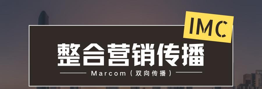 如何实现农产品多平台推广销售（探索多平台渠道的销售策略，提升农产品销售质量）