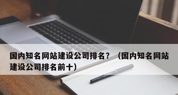 2023年互联网行业发展趋势盘点（、机遇和挑战）