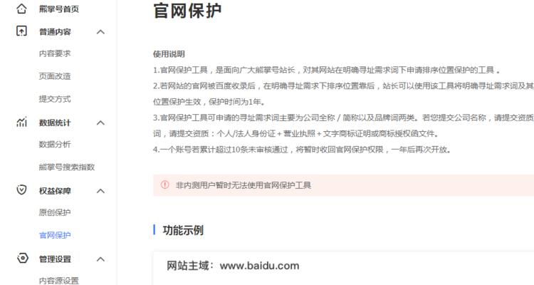 SEO接单评估数据与报价细节（探究SEO行业的接单标准，了解SEO的合理报价）