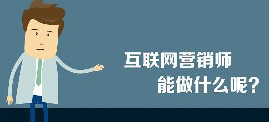 探秘新媒体运营的4个（从内容、平台、互动、数据四个角度看新媒体运营）