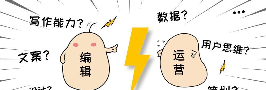 探秘新媒体运营的4个（从内容、平台、互动、数据四个角度看新媒体运营）