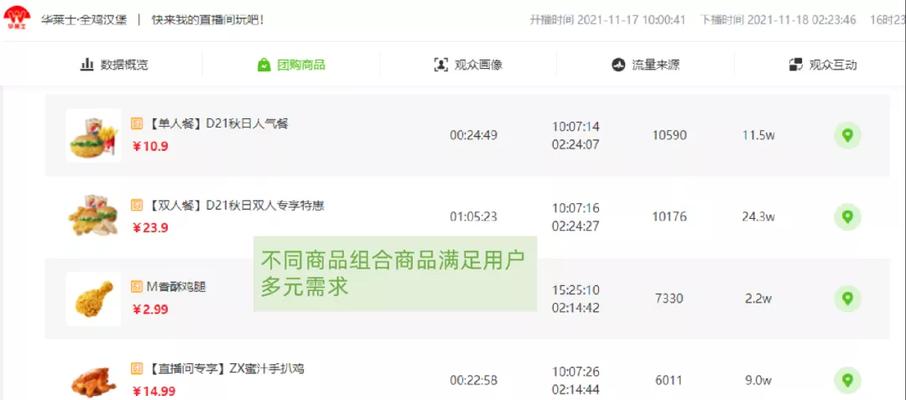 抖音定位怎么定在另一个城市？（跨越城市，畅游抖音世界）