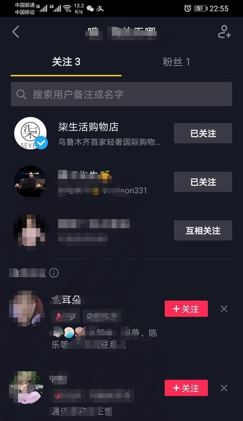 如何退款抖音抖加？（教你一步步操作，轻松解决退款问题！）