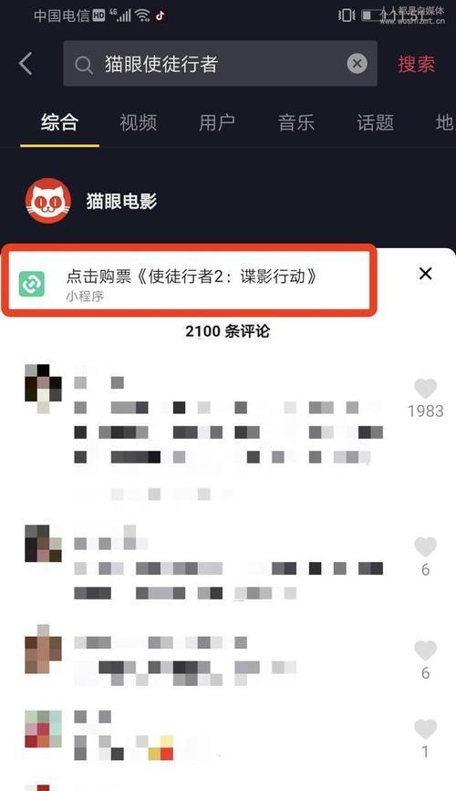 抖音短视频内容三大禁忌解析（不要让这三个“忌讳”毁了你的抖音作品）